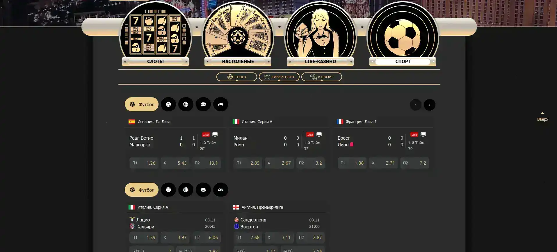 Процесс быстрой регистрации в казино Типпи